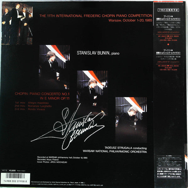 Piano Concerto No. 1