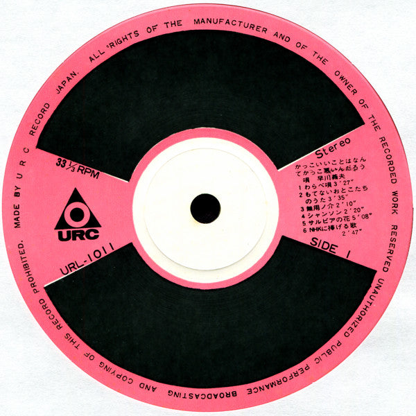 かっこいいことはなんてかっこ悪いんだろう