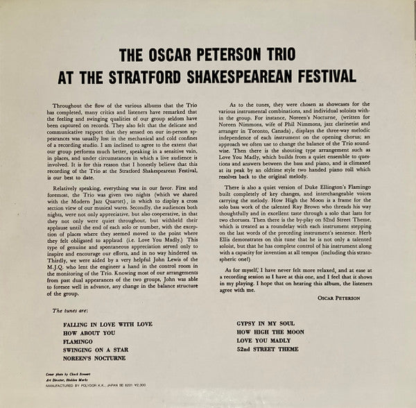 At The Stratford Shakespearean Festival