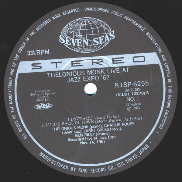 Live At Jazz Expo '67