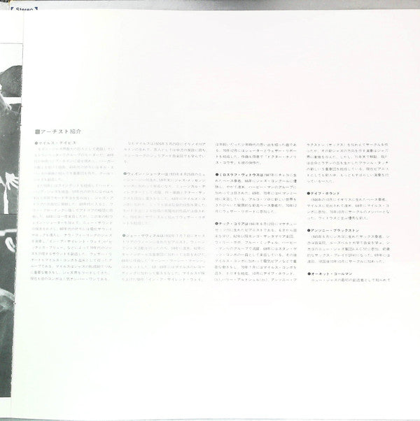 This Is Modern Jazz Vol. 1 - Contemporary Edition