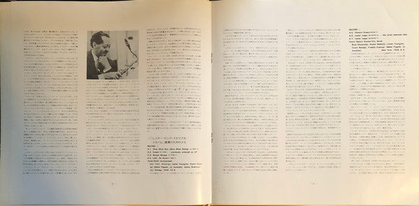 Lester Young Memorial Album