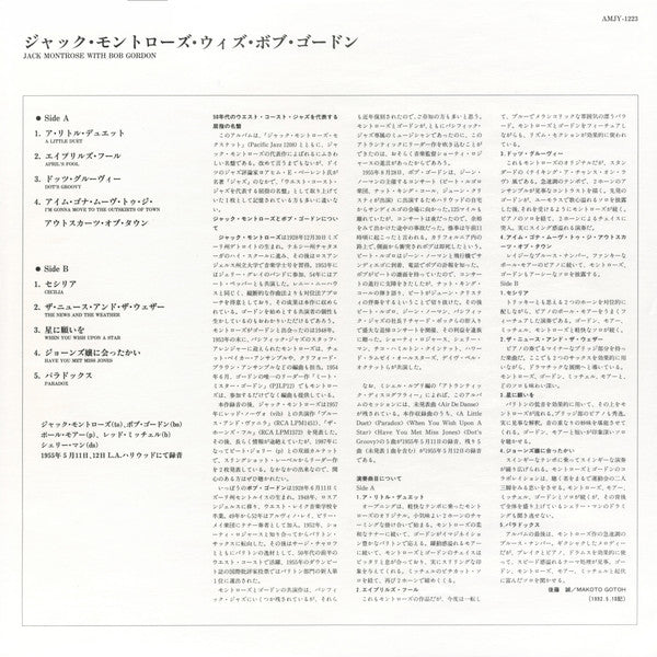 Arranged/Played/Composed