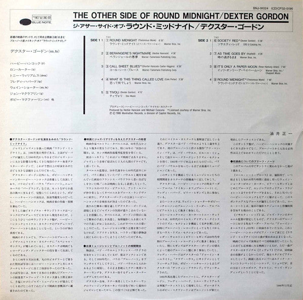 The Other Side Of Round Midnight