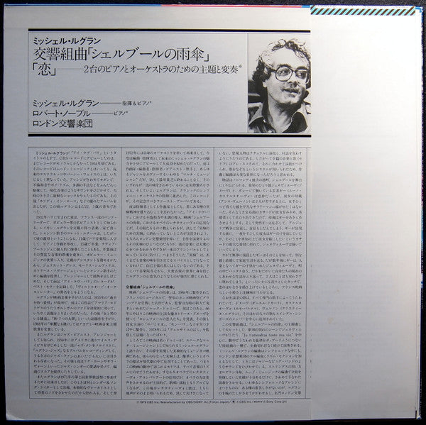 Performs His Symphonic Suite From "The Umbrellas Of Cherbourg" / Theme And Variations For Two Pianos And Orchestra From "The Go-Between"
