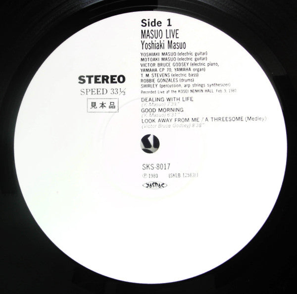 Masuo Live