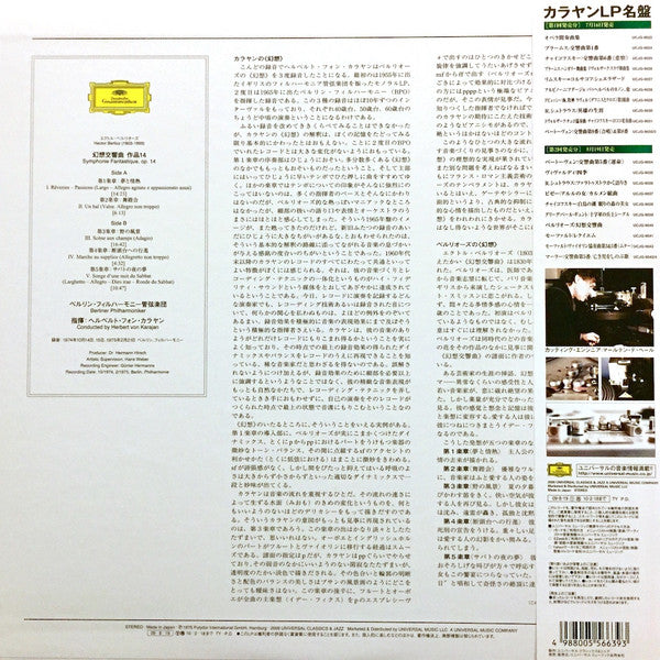 Symphonie Fantastique