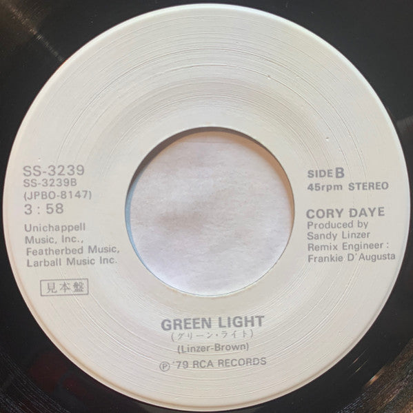 Pow Wow / Green Light