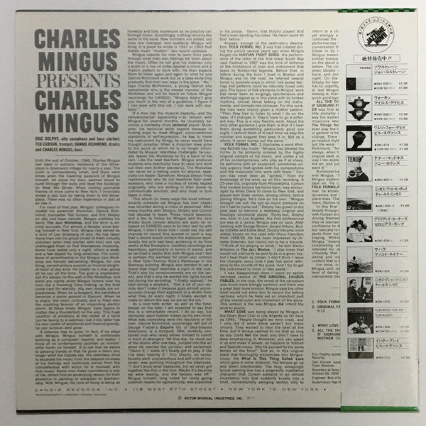 Presents Charles Mingus