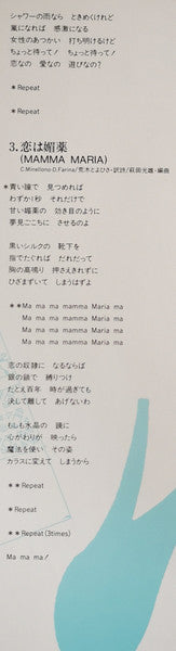 エキゾチック浪漫