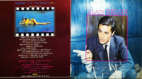 Mood In Screen 1 = ムード・イン・スクリーン* 1