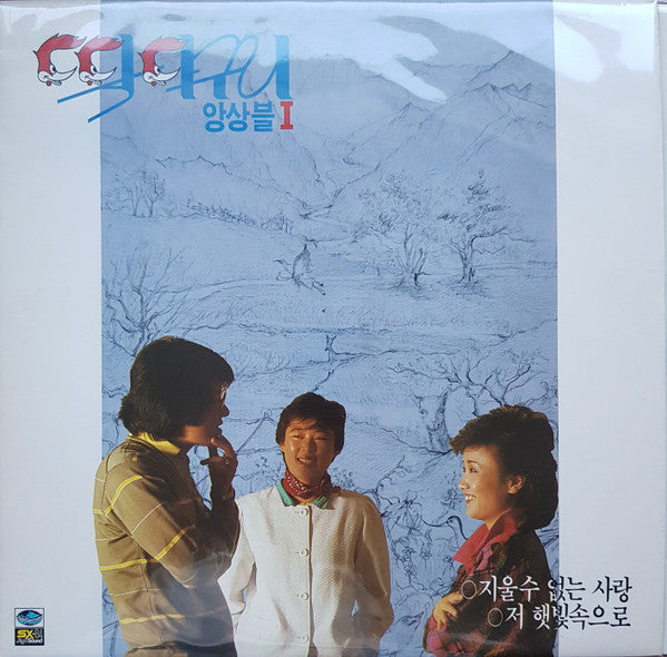 Release: Unknown Release-Vinyl-South Korea-1985-JLS 1201936-23394257