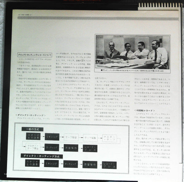 Quinteto Real En Japon Vol.2