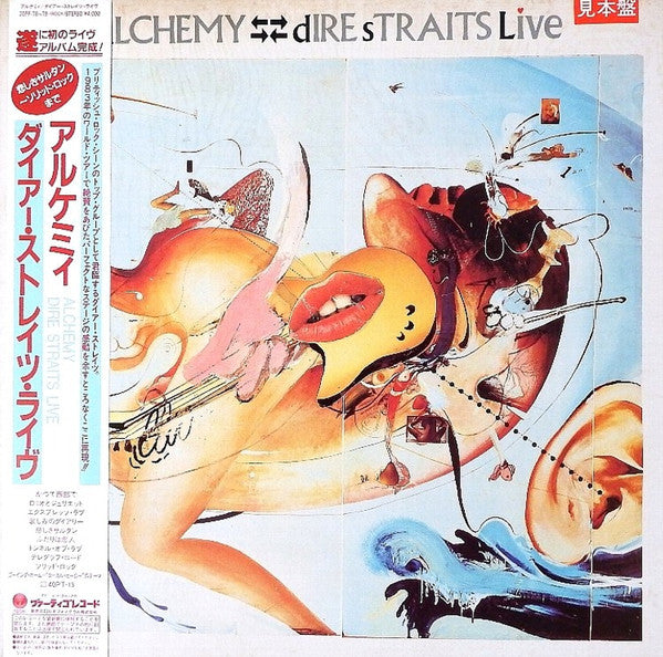 Release: Alchemy - Dire Straits Live-Vinyl-Japan-1984-20PP-78~79-13556302