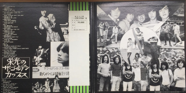 History Of The Golden Cups