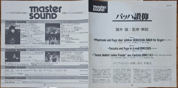 joHAnn SEBAStiAn BACH