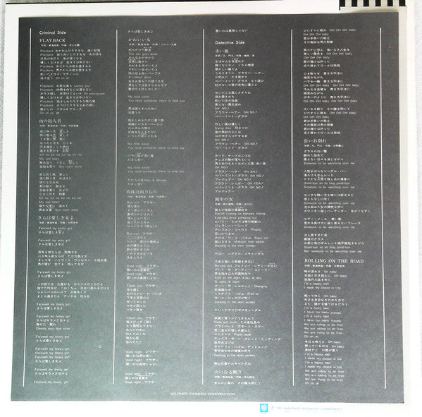 Farewell, My Lovely = さらば愛しき女よ