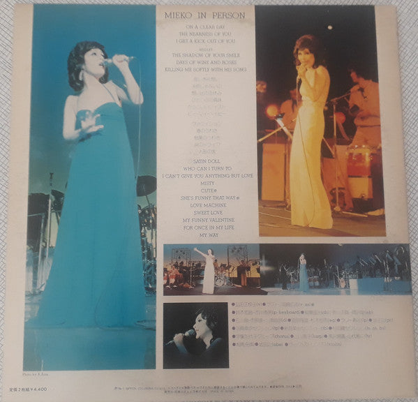 Release: Unknown Release-Vinyl-Japan-1976-PP-7007-8-18510280