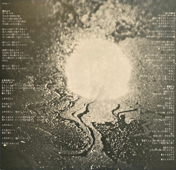 センチメンタル通り