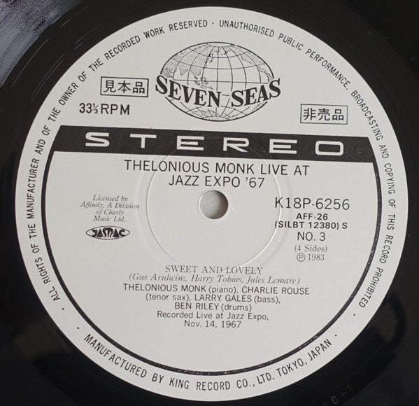 Live At Jazz Expo '67