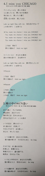 エキゾチック浪漫