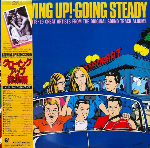 Growing Up! - Going Steady