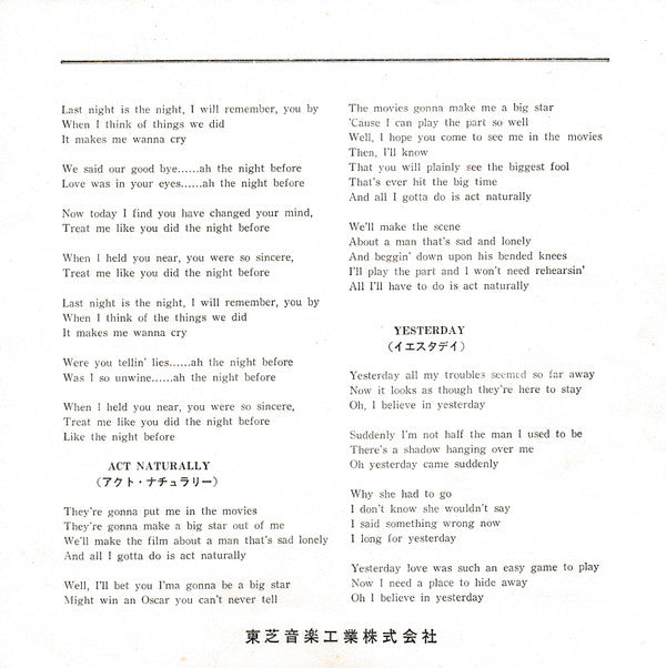 You're Going To Lose That Girl