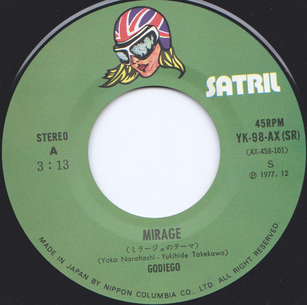 ミラージュのテーマ = Mirage