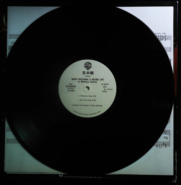 Live At Montreux Festival