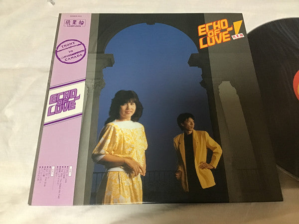 Release: Unknown Release-Vinyl-Japan-1986-28WWR-3001-17669542