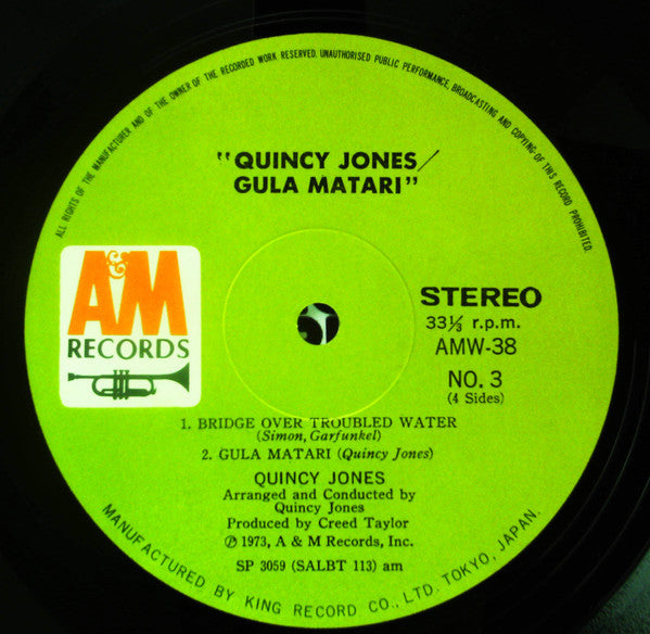 Walking In Space / Gula Matari