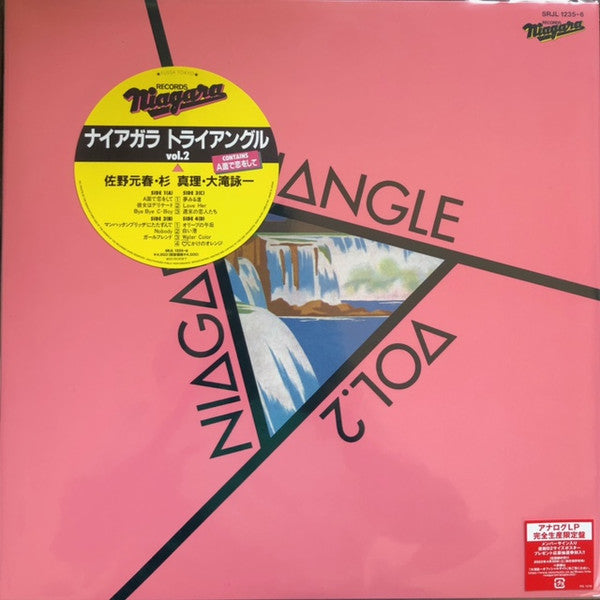 Niagara Triangle Vol.2 (40th Anniversary Edition)