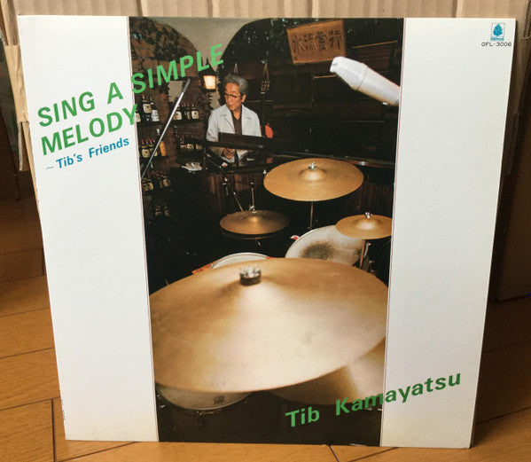 Sing A Simple Melody 〜 Tib's Friends スウィング・ア・シンプル・メロディ