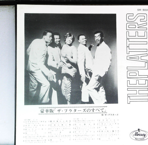Release: Unknown Release-Vinyl-Japan-None-SM-9006/7-13608924