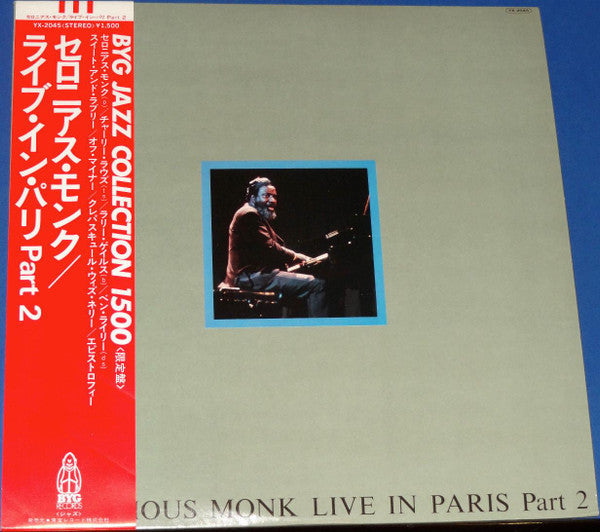 Live In Paris Part 2