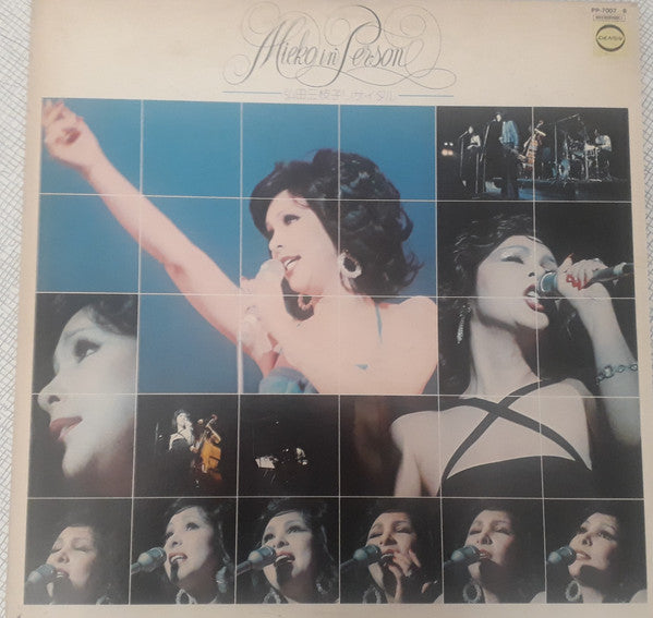 Release: Unknown Release-Vinyl-Japan-1976-PP-7007-8-18510280