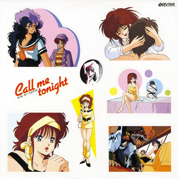 Call Me Tonight = コール・ミー・トゥナイト 主題歌