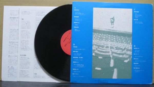 関西フォークの歴史 1966-1974 (3)