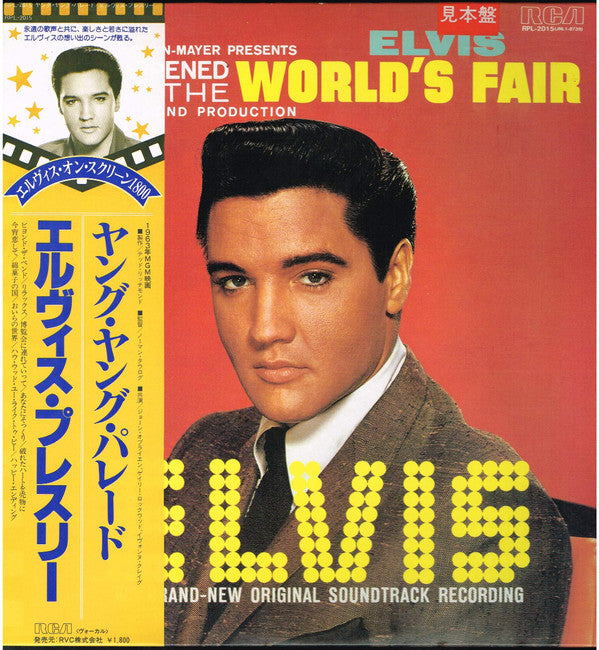 Release: It Happened At The World's Fair-Vinyl-Japan-1982-RPL-2015-12340708