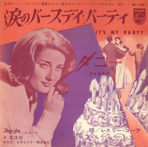 It's My Party / Danny
