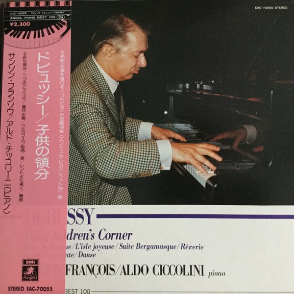Children's Corner / Estampes / Suite Bergamasque / Pour Le Piano