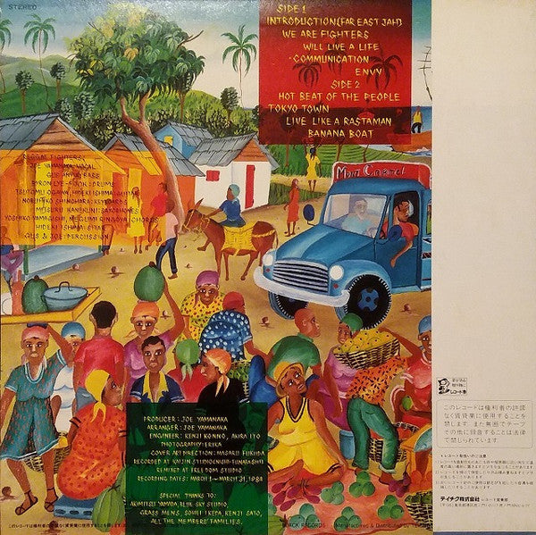 Reggae Vibration III (We Are Fighters)