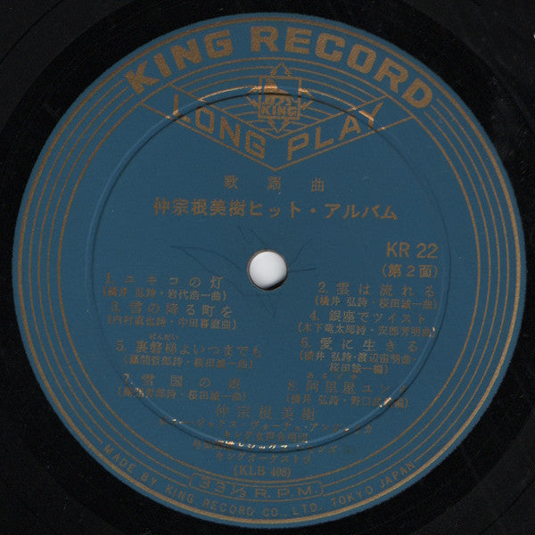 ヒット・アルバム