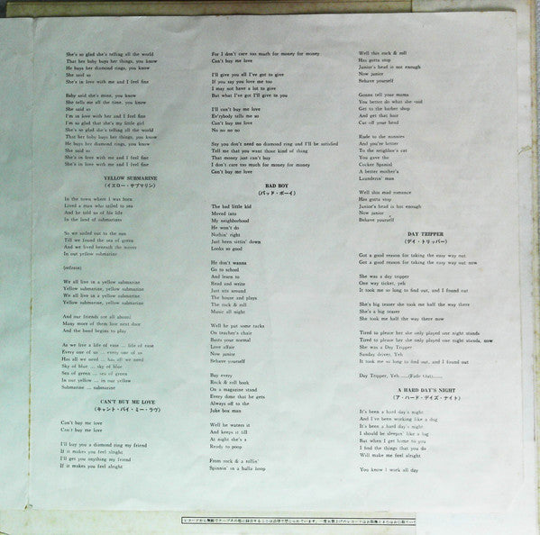 A Collection Of Beatles Oldies