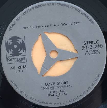 ある愛の詩 = Love Story / Skating In The Central Park