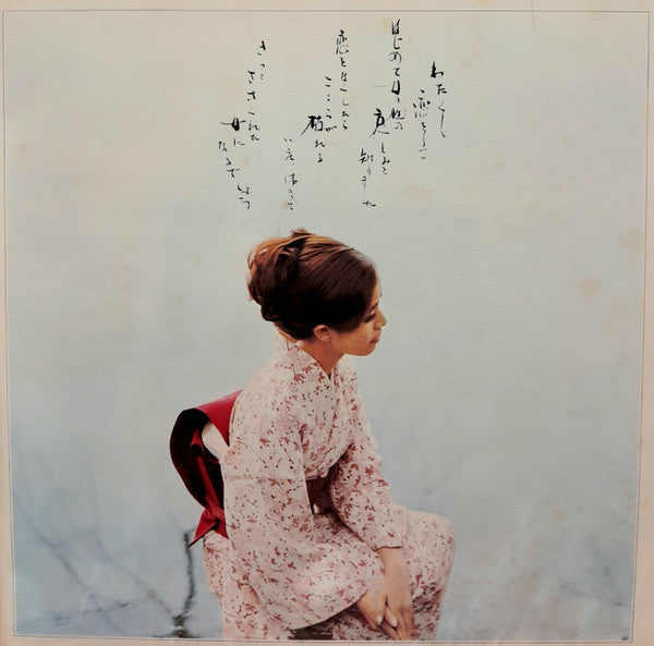 恋の宴は果てしなく