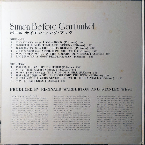 Simon Before Garfunkel (Recorded In 1964)