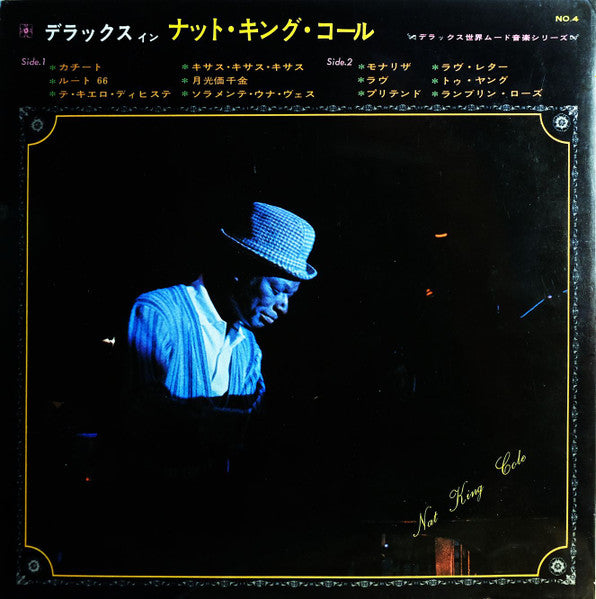 Deluxe In Nat King Cole