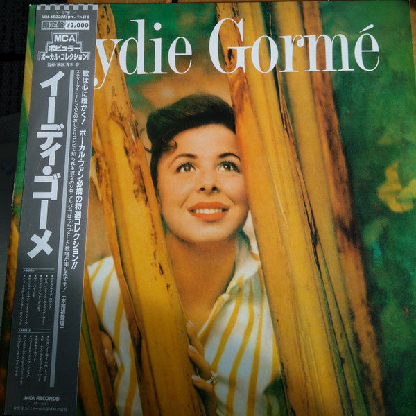 Eydie Gormé