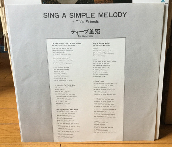 Sing A Simple Melody 〜 Tib's Friends スウィング・ア・シンプル・メロディ